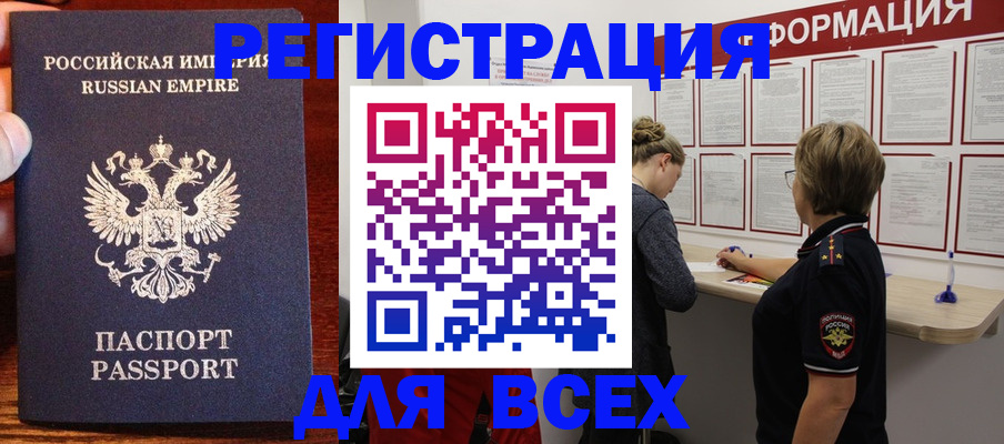 регистрация для школы в Великом Устюге