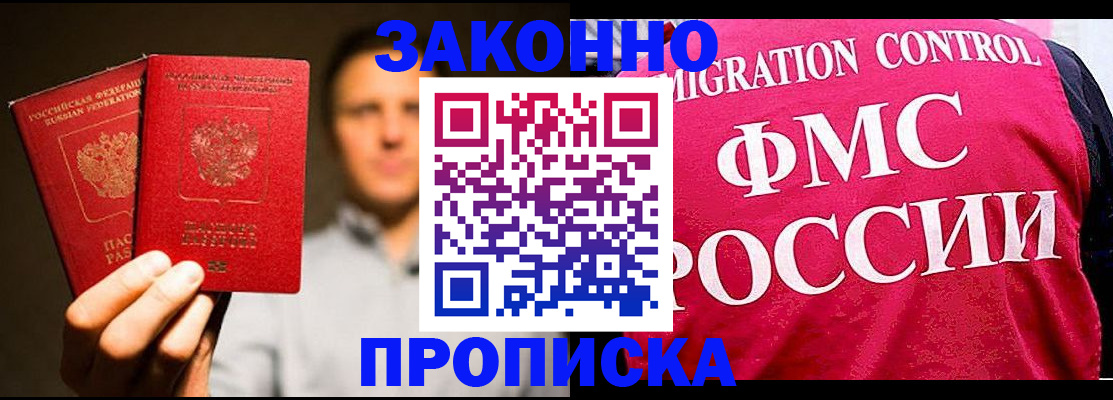 временная регистрация собственник в Великом Устюге